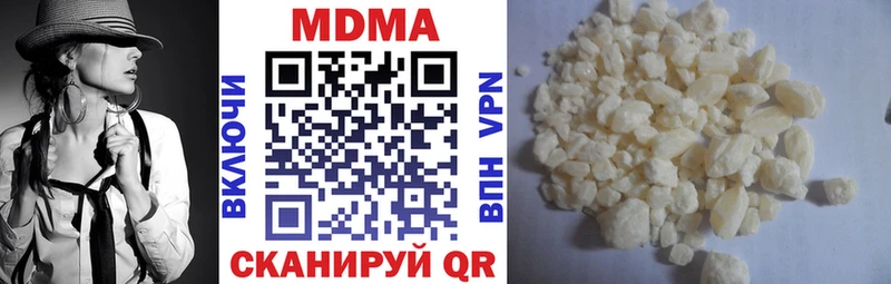 МДМА кристаллы  дарк нет какой сайт  Малоярославец  магазин   