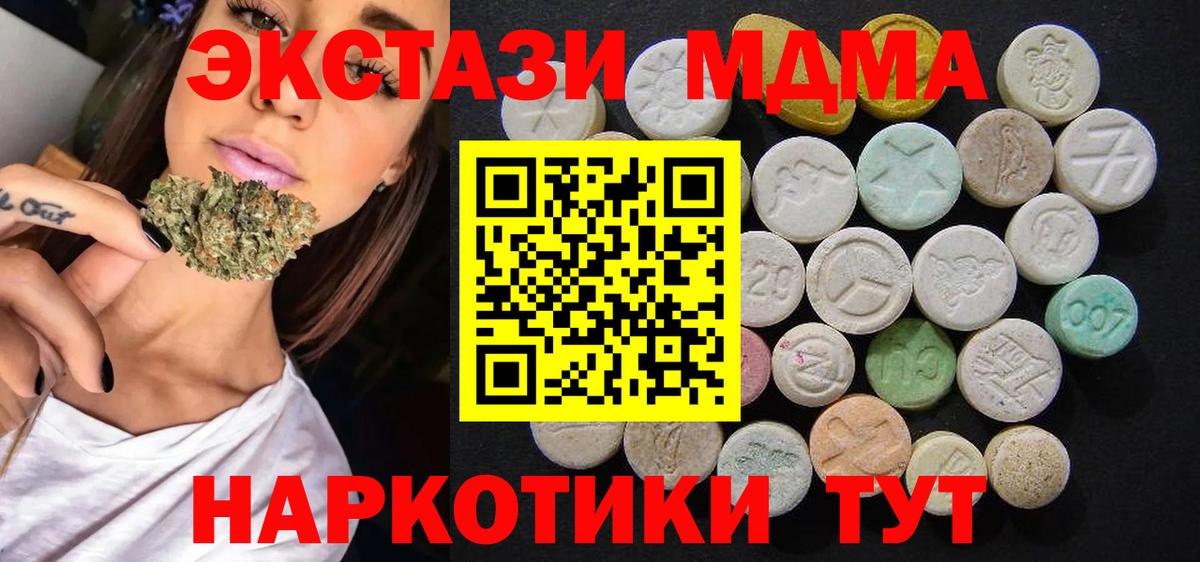 MDMA VHQ Малоярославец