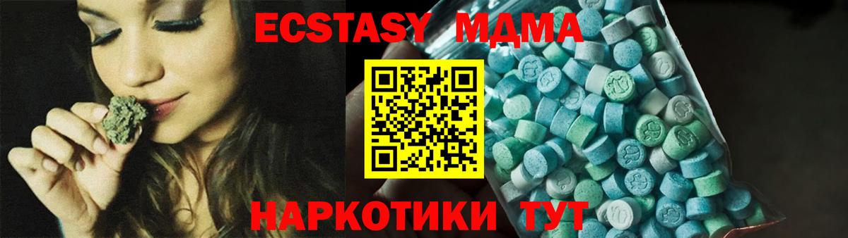 A-PVP Малоярославец