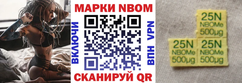 купить наркоту Малоярославец маркетплейс состав Марки NBOMe 1,8мг