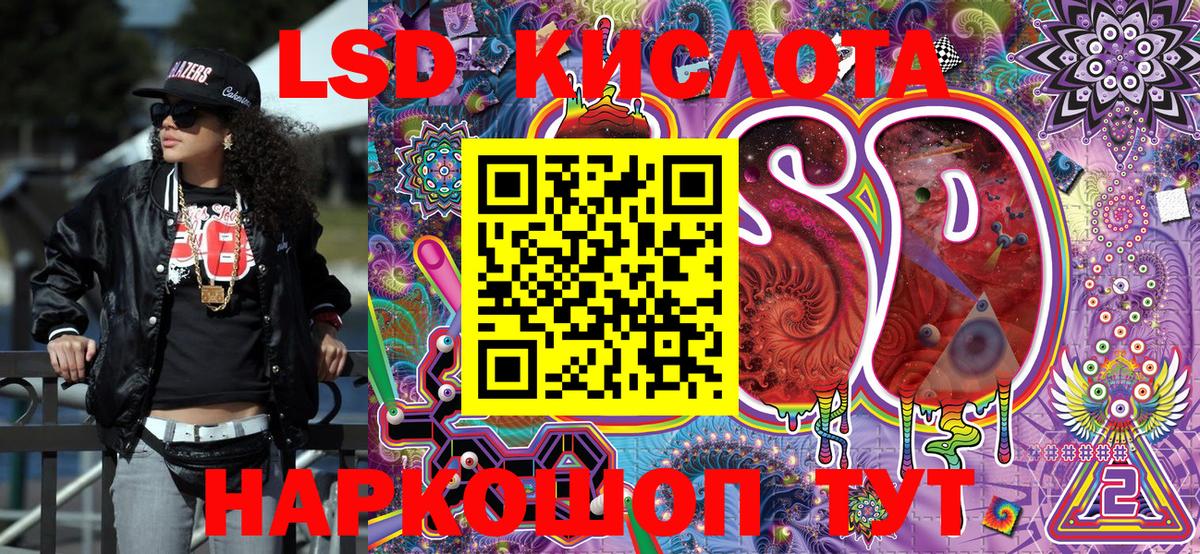 Марки 25I-NBOMe 1,5мг  Вход с VPN  Малоярославец  Наркотические марки  Марки 25I-NBOMe 1,5мг 
