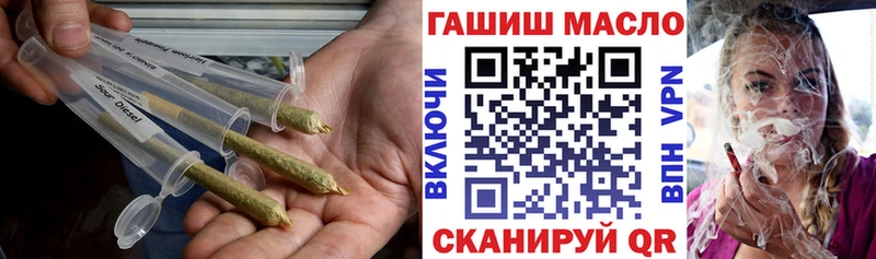 ТГК вейп  как найти закладки  Малоярославец 