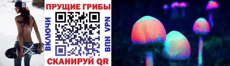 Псилоцибиновые грибы MAGIC MUSHROOMS  даркнет сайт  Малоярославец 