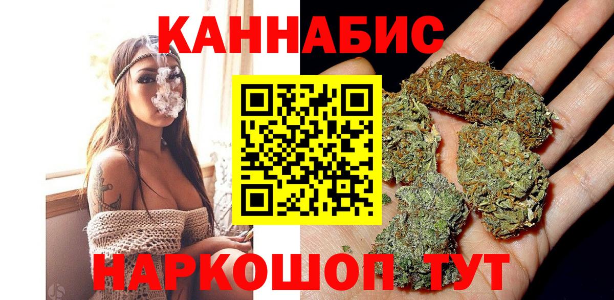 Малоярославец  Конопля конопля  Марихуана MAZAR  Вход с VPN  Канабис LSD WEED 